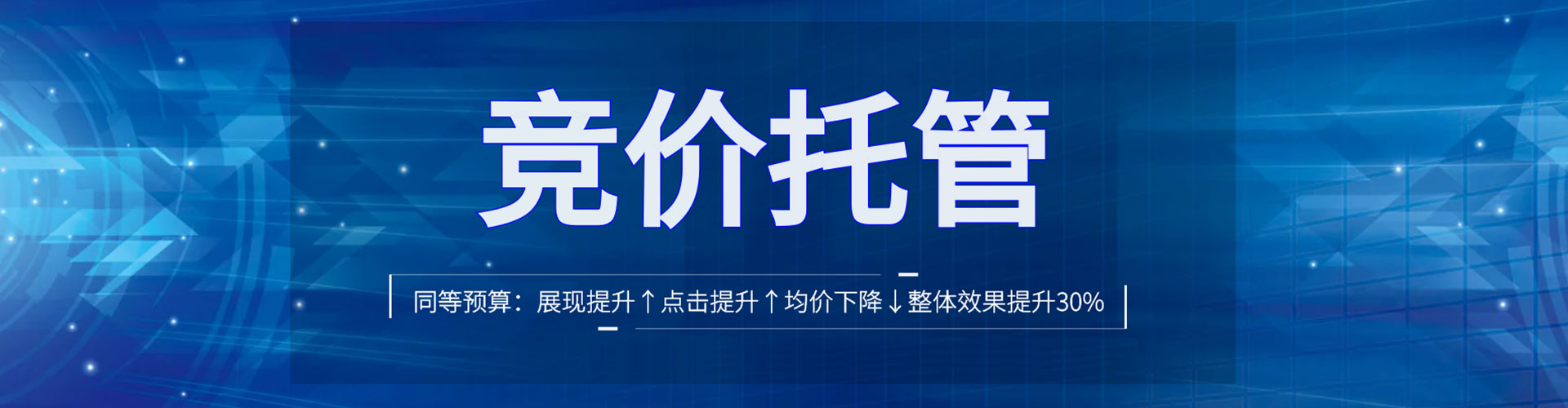 满洲里sem优化