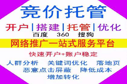 金融行业SEM关键词的布局与优化